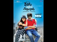 DCM Movie Wallpapers